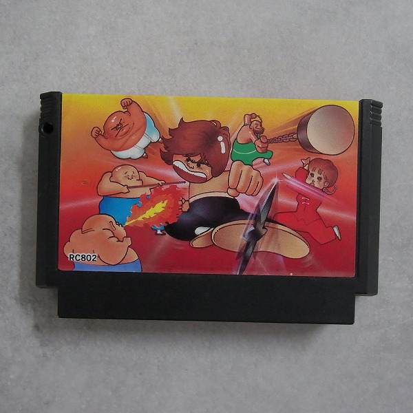 【中古ソフト】ファミコン | イーアルカンフー