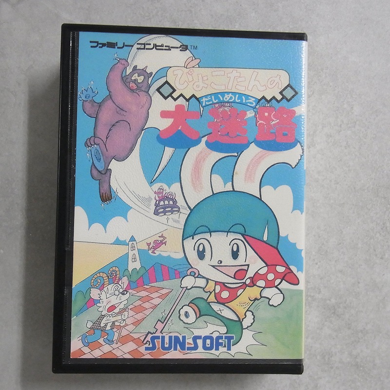【中古ソフト】ファミコン│ぴょこたんの大迷路 箱付