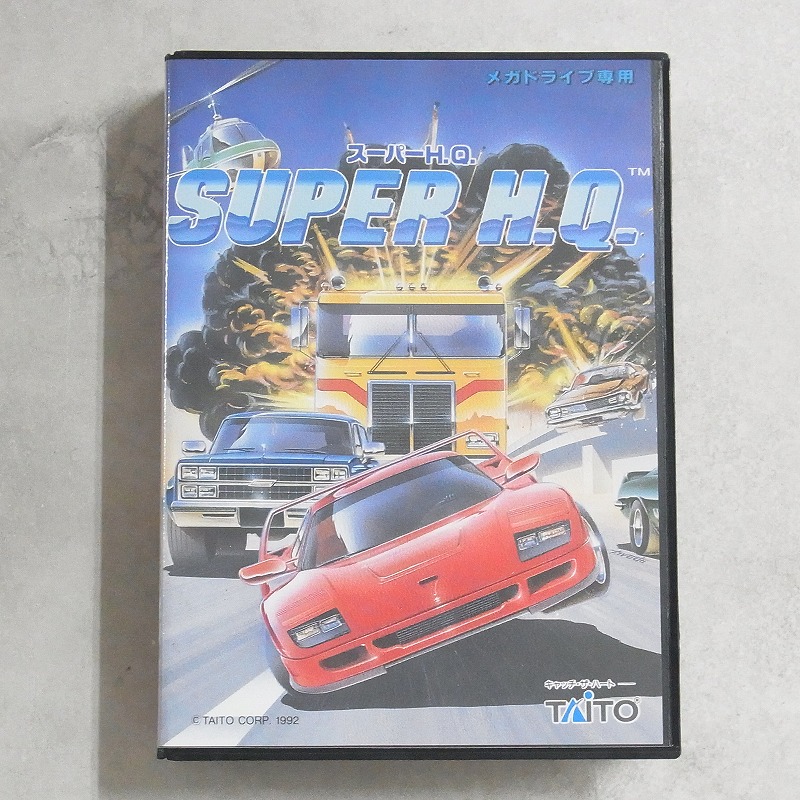 【店頭取扱品】【中古ソフト】メガドライブ│スーパーH.Q.