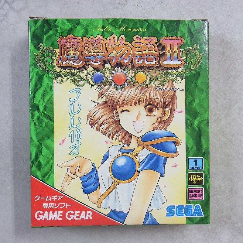 【中古ソフト】ゲームギア│魔導物語II