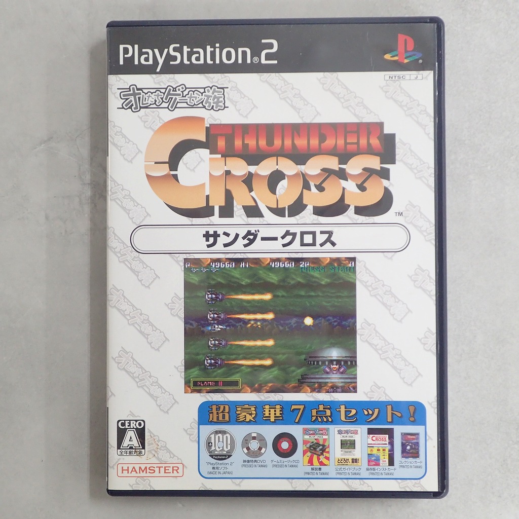 【中古ソフト】PlayStation2│オレたちゲーセン族 サンダークロス