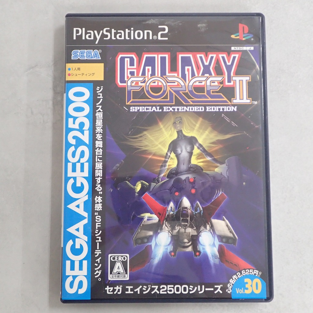 【中古ソフト】PlayStation2│ギャラクシーフォースII スペシャル エクステンデッド エディション