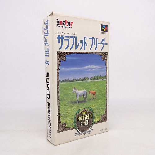 【中古ソフト】スーパーファミコン｜サラブレットブリーダー