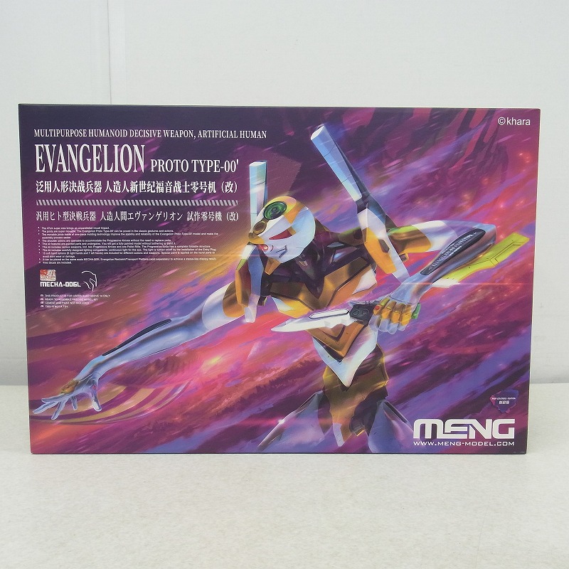 MENG 汎用ヒト型決戦兵器 人造人間エヴァンゲリオン 試作零号機(改)