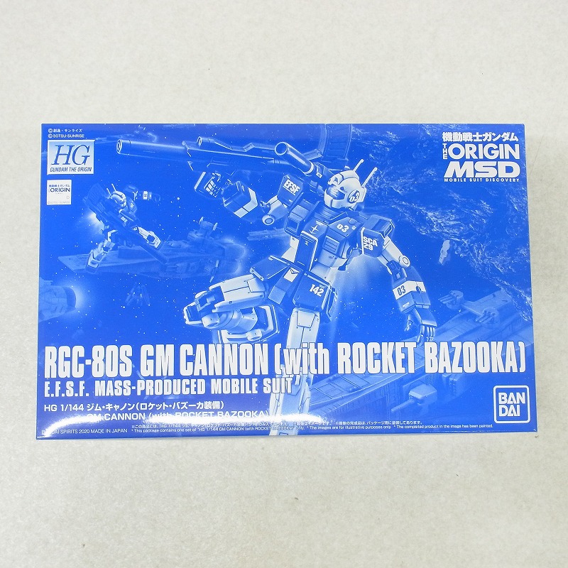 HG 1/144 ジム・キャノン(ロケット・バズーカ装備)