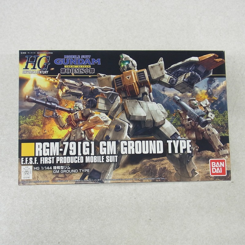 HGUC 1/144 陸戦型ジム