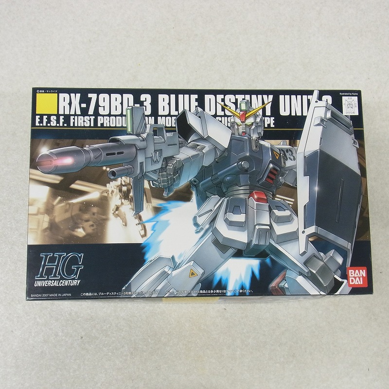 HGUC 1/144 ブルーディスティニー3号機“EXAM”