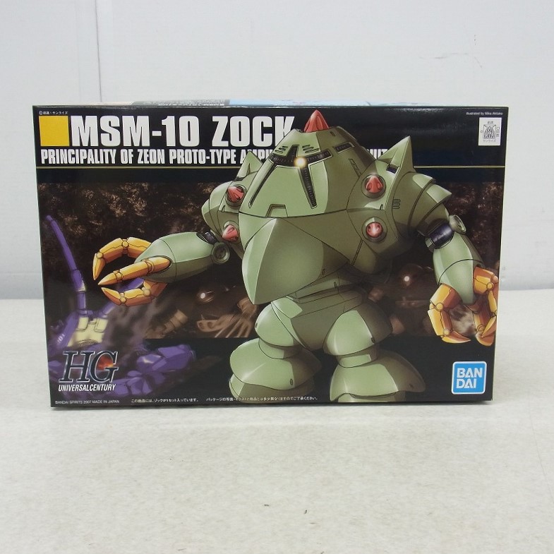 HG 1/144 MSM-10 ゾック