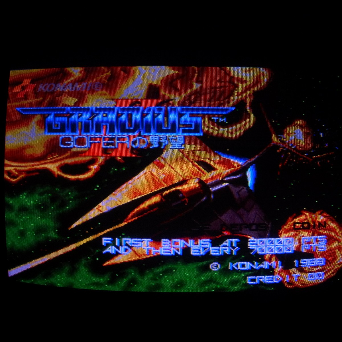 BEEP ゲームグッズ通販 / アーケード基板