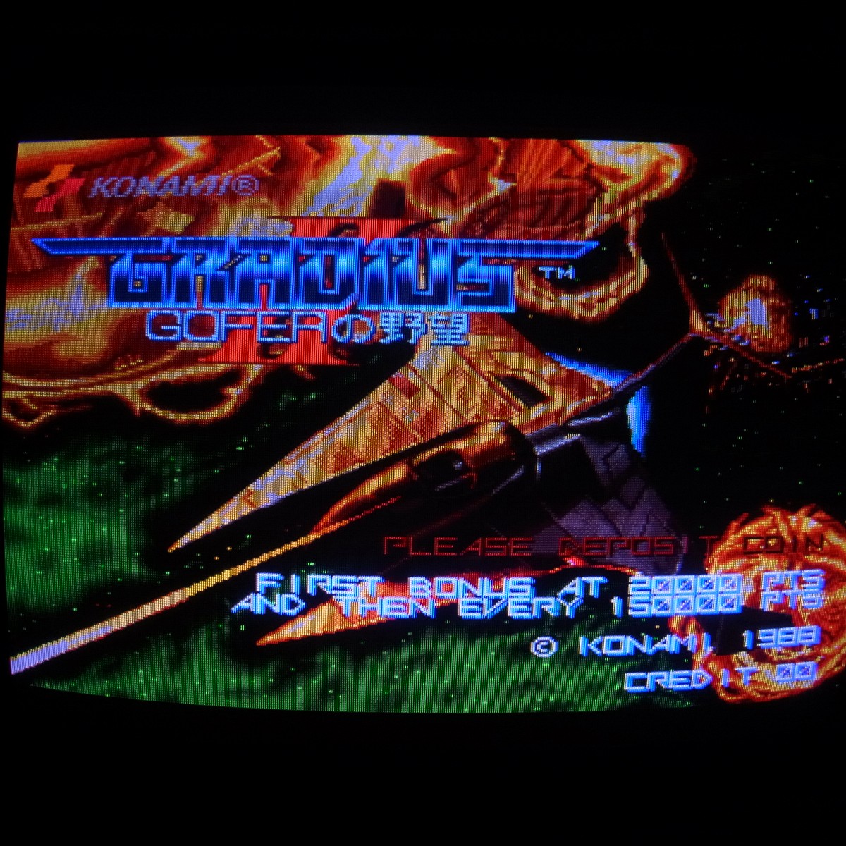 BEEP ゲームグッズ通販 / アーケード基板