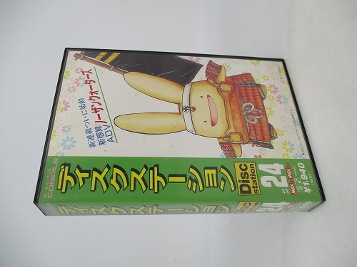 【中古レトロPC】MSX│ディスクステーション  #24