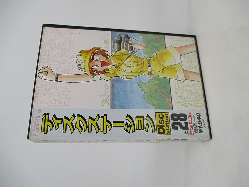 【中古レトロPC】MSX│ディスクステーション #28