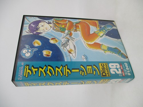 【中古レトロPC】MSX│ディスクステーション  #29