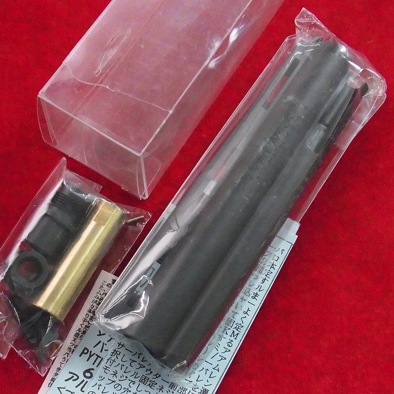KM企画 タナカ パイソン アウターバレル 6インチ
