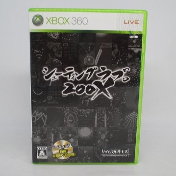 【中古ソフト】XBOX360｜シューティング ラブ。200X