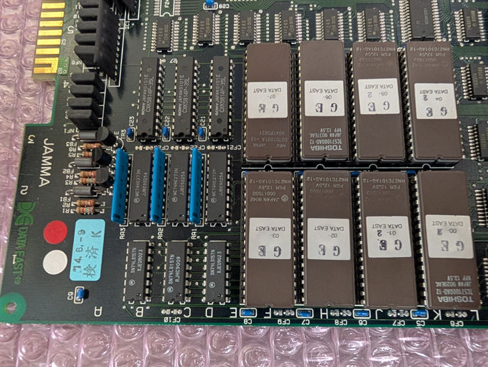 バトランティス　アーケードゲーム　基盤 BEEP ゲームグッズ通販 / 【店頭併売品】（アーケード基板