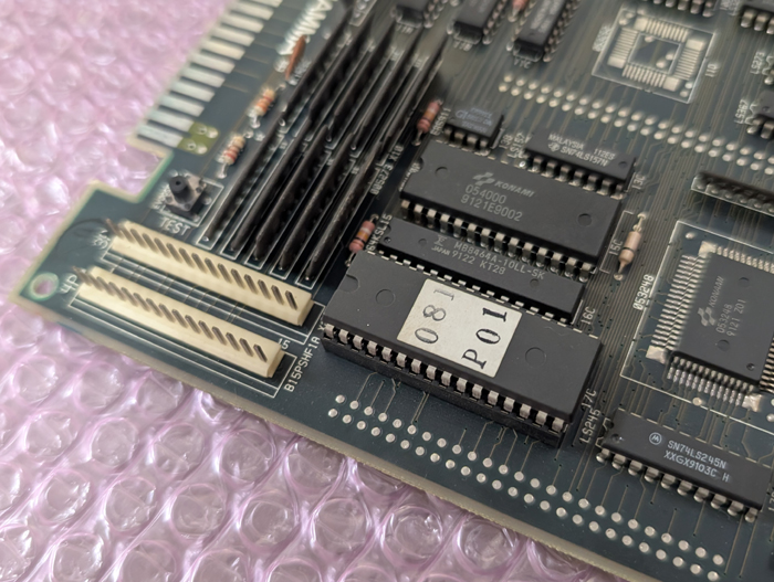 BEEP ゲームグッズ通販 / 【店頭併売品】（アーケード基板