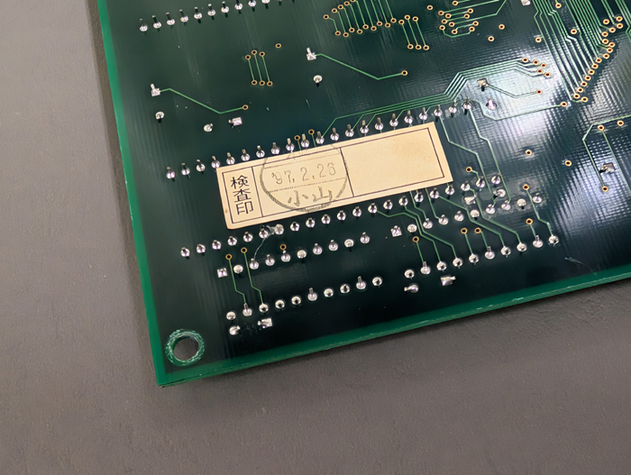 BEEP ゲームグッズ通販 / 【店頭併売品】（アーケード基板