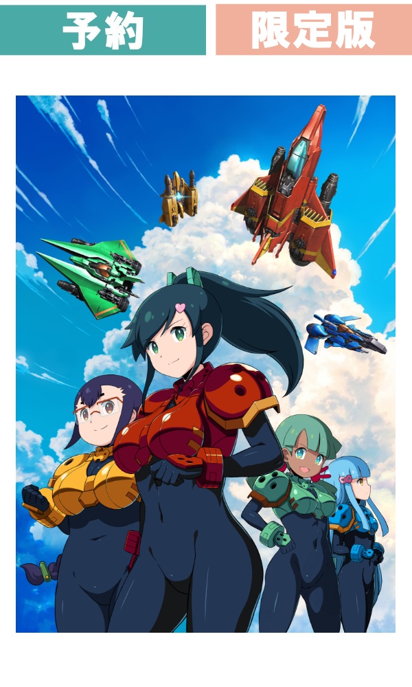 【予約商品】 [PS5/限定版] 戦刃アレスタ