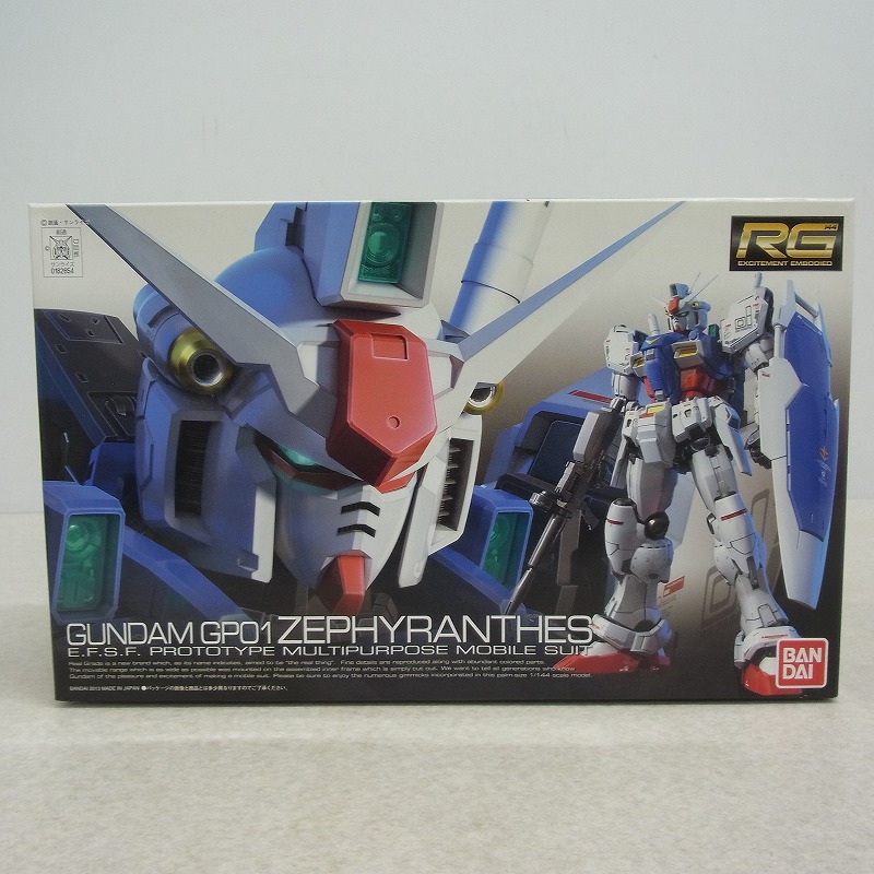 RG 1/144 ガンダム試作1号機ゼフィランサス