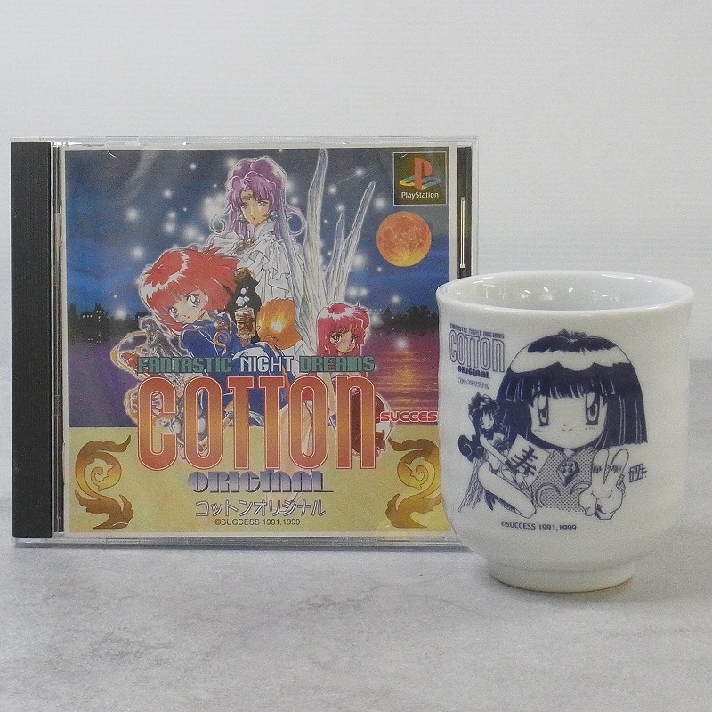 【店頭取扱品】【中古ソフト】PlayStation│コットンオリジナル