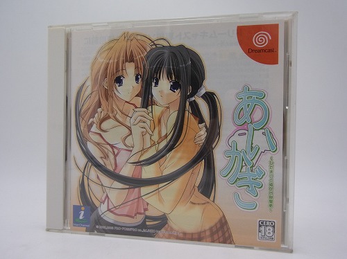 【中古ソフト】Dreamcast｜あいかぎ