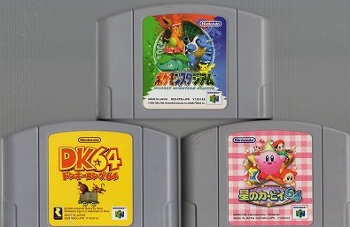 【中古ソフト】NINTENDO64│ドンキーコング64/ポケモンスタジアム/星のカービイ64/3本セット