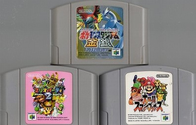 【中古ソフト】NINTENDO64│大乱闘スマッシュブラザーズ/ポケモンスタジアム金銀 他/3本セット