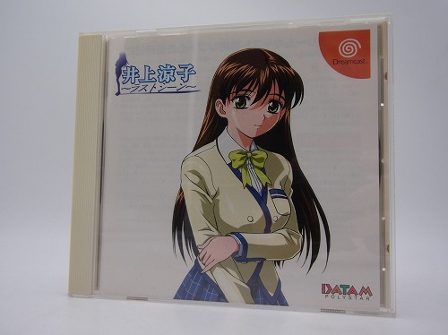 【中古ソフト】Dreamcast｜井上涼子〜ラストシーン〜