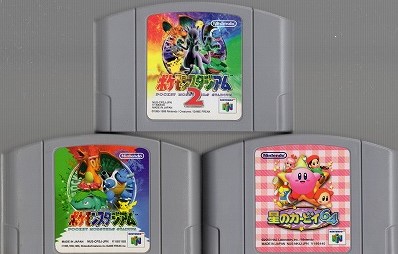 【中古ソフト】NINTENDO64│ポケモンスタジアム/ポケモンスタジアム2/星のカービイ64/3本セット