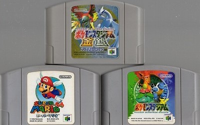 【中古ソフト】NINTENDO64│スーパーマリオ64/ポケモンスタジアム/ポケモンスタジアム金銀/3本セット