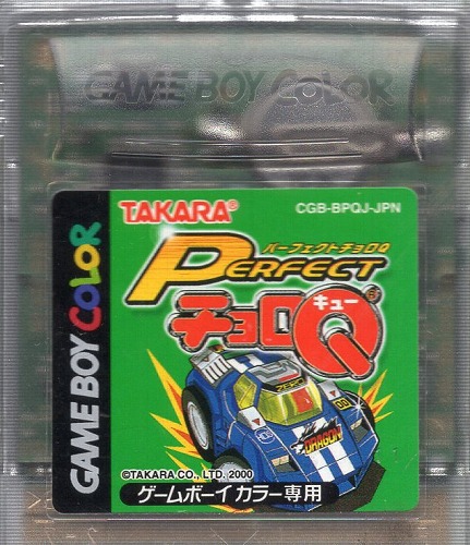 【中古ソフト】ゲームボーイカラー｜パーフェクトチョロQ