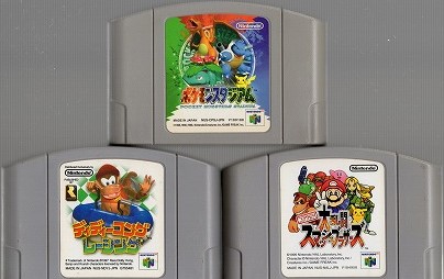 【中古ソフト】NINTENDO64│大乱闘スマッシュブラザーズ/ポケモンスタジアム/ディディーコングレーシング/3本セット