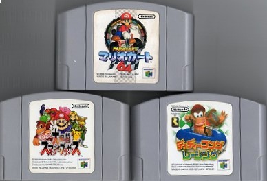 【中古ソフト】NINTENDO64│大乱闘スマッシュブラザーズ/スーパーマリオ64/ディディコングレーシング/3本セット