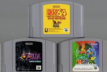 【中古ソフト】NINTENDO64│ドンキーコング64/ポケモンスタジアム/ゼルダの伝説 ムジュラの仮面/3本セット