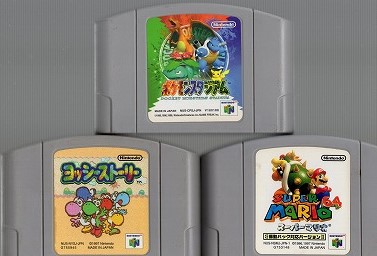 【中古ソフト】NINTENDO64│ヨッシーストーリー/スーパーマリオ64/ポケモンスタジアム/3本セット