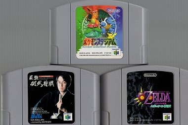 【中古ソフト】NINTENDO64│ゼルダの伝説  ムジュラの仮面/最強羽生将棋/ポケモンスタジアム/3本セット