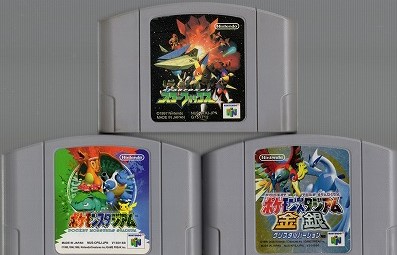 【中古ソフト】NINTENDO64│スターフォックス64/ポケモンスタジアム/ポケモンスタジアム金銀/3本セット