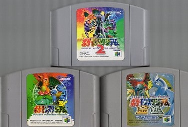 【中古ソフト】NINTENDO64│ポケモンスタジアム/ポケモンスタジアム2/ポケモンスタジアム金銀/3本セット