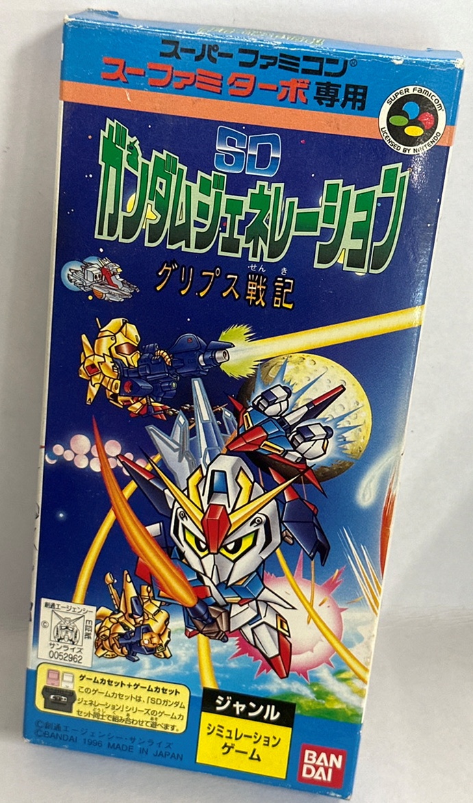 【店頭取扱品】【中古ソフト】スーパーファミコンターボ｜ターボSDガンダム.グリプス戦記(SLG)