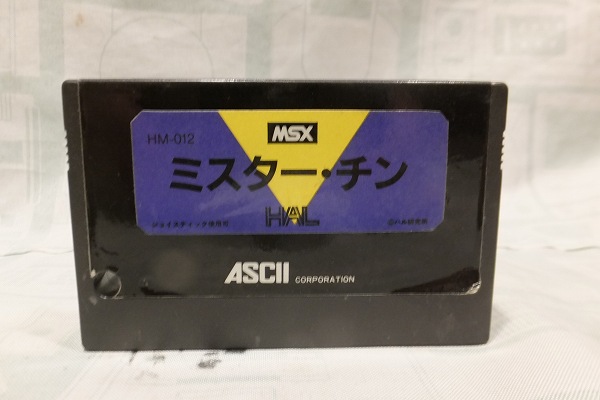 BEEP ゲームグッズ通販 / 夜店：中古レトロPC