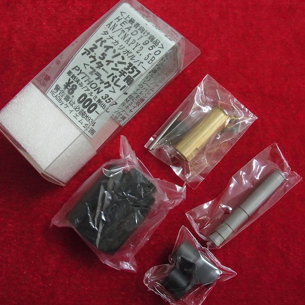 KM企画 タナカ パイソン アウターバレル 2.5インチ アルミ