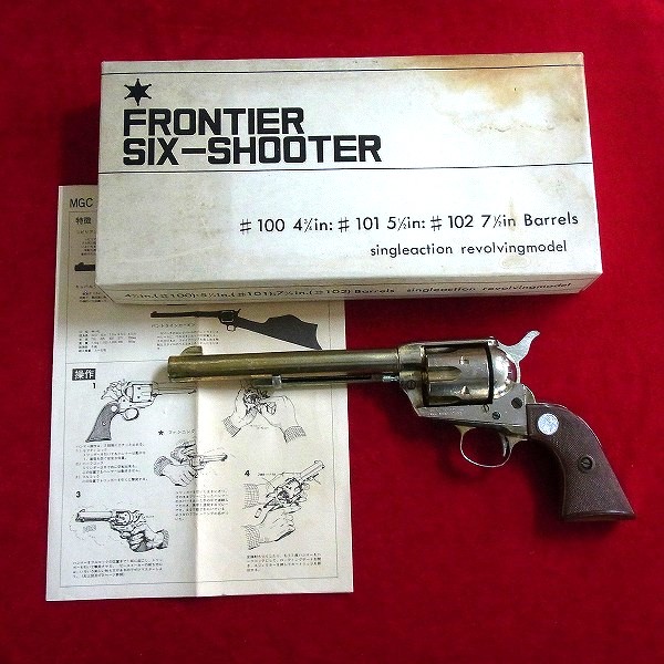 MGC 金属製モデルガン FRONTIER SIX SHOOTER コルト SAA