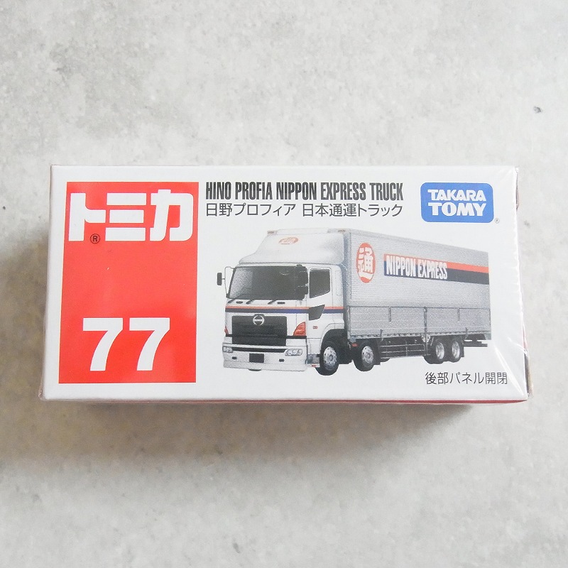 未開封 トミカ 77 日野プロティア 日本通運トラック
