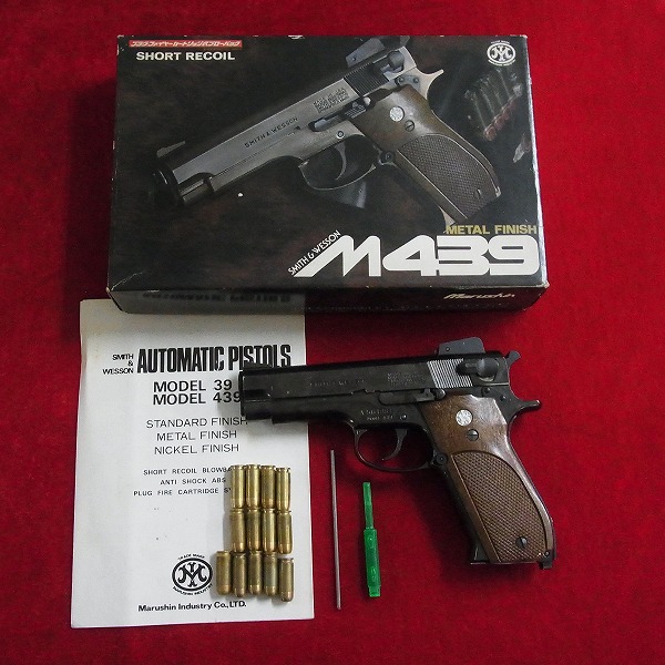 【限定】マルシン M439 限定】マルシン M439
