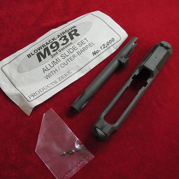 ZEKE M93R アルミスライドセット アウターバレル