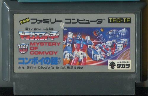 【中古ソフト】ファミコン｜戦え　超ロボット生命体トランスフォーマー　コンボイの謎