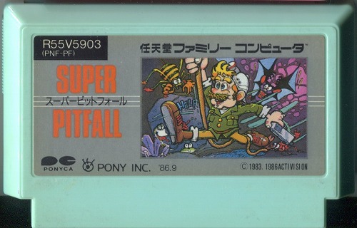 【中古ソフト】ファミコン｜スーパーピットフォール