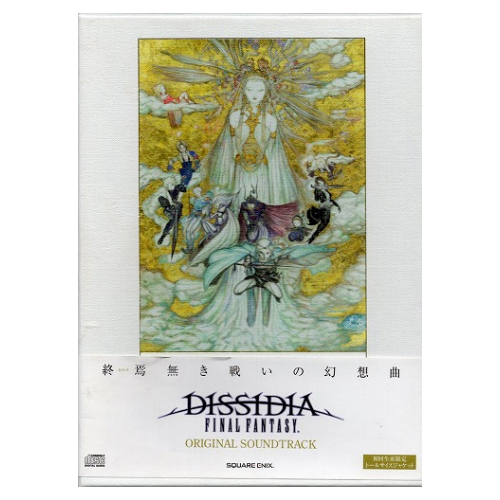 【中古CD】DISSIDIA FINAL FANTASY Original Soundtrack