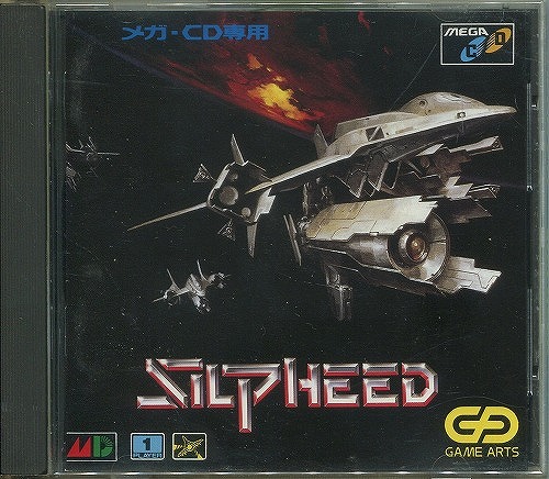 【中古ソフト】メガCD│シルフィード